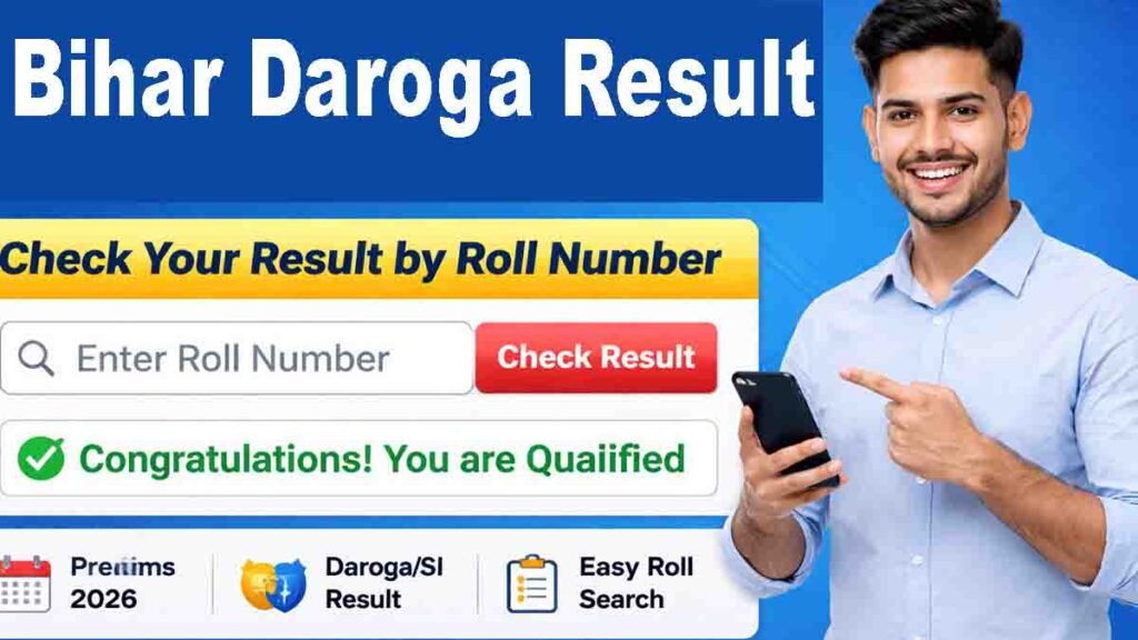 Bihar SI Result 2026